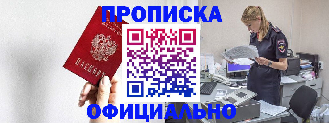 регистрация для школы в Бежецке