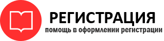 прописка в Бежецке id119301